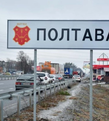 У Полтавському районі впали уламки БПлА: четверо травмованих