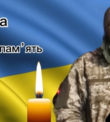 Дорогою додому зупинилося серце військового з Волині Анатолія Стасюка