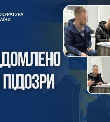 Повідомлено про нові підозри у розкраданні коштів під час облаштування меморіалу на кладовищі біля Полтави – прокуратура