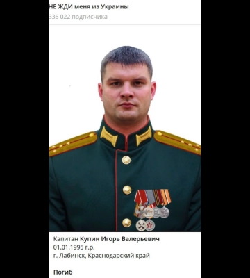 «Ти ж мене підманула»: героя «сво» поховали під українську пісню