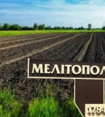 Штрафы или изъятие - в Мелитополе оккупанты запускают проверки земельных участков