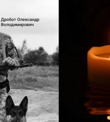 Горе для всієї громади: на Волині попрощаються із молодим прикордонником Олександром Дроботом