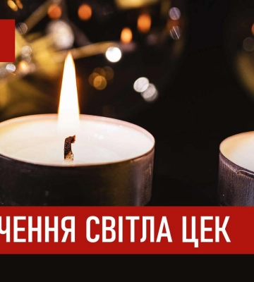 Графіки відключення світла ЦЕК Центральна енергетична компанія у Дніпрі 5 березня 2026: повна інформація