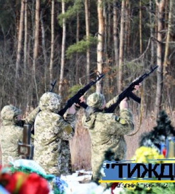 Тростянець у скорботі: прикордонник Віталій Клімов загинув за Україну