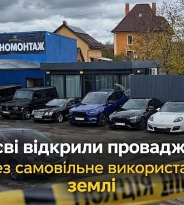 В Киеве открыли производство по использованию земли на Столичном шоссе