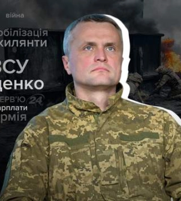 СОЧ будет еще больше, если этого не сделать: интервью Игоря Луценко о мобилизации, ТЦК и зарплатах в ВСУ