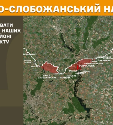 О четырех боях на Харьковщине за прошлые сутки информирует Генштаб