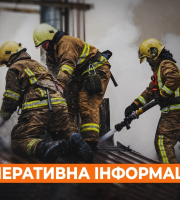 Пожар произошел в Каменной Яруге из-за атаки БПЛА