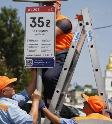Знижка до 90% на паркування у Києві: влада пропонує обговорити нові тарифи