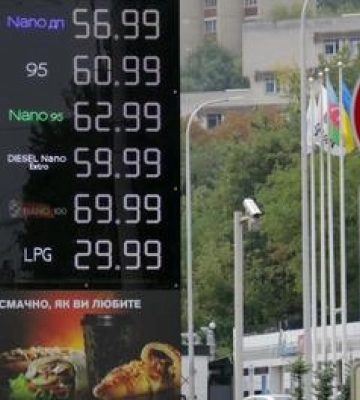 Ціни на пальне на Полтавщині: яка ситуація