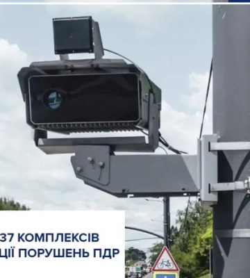 На Київщині запрацюють нові камери автофіксації порушень ПДР: де саме