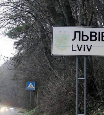 СБУ будет проводить контрразведывательные мероприятия во Львове до 9 марта
