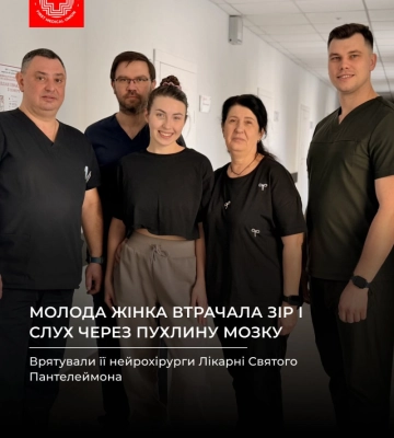 Волинські гінекологи видалили жінці велику пухлину матки