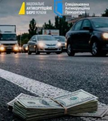 НАБУ відкрило кримінальне провадження проти екскерівника Полтавського автодору