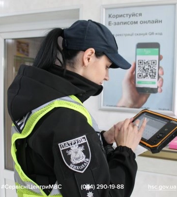 Три автівки, що перебували у розшуку, виявили у сервісних центрах МВС Миколаївщини