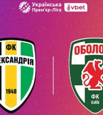 УАФ оголосила рішення щодо скасованого матчу «Олександрія» – «Оболонь»