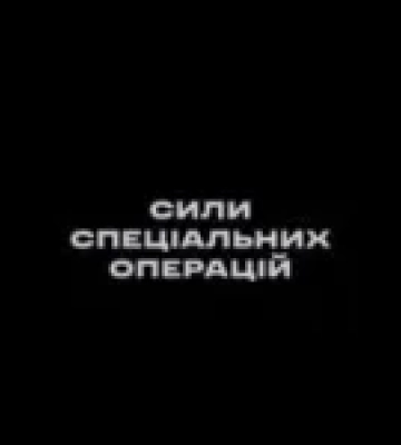 Оператори дронів ЗСУ знищили базу ППО С-400 в Криму