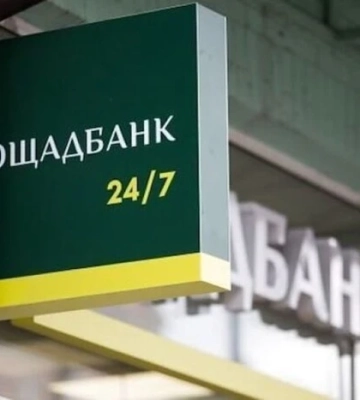Угорщина викрала авто і співробітників - Ощадбанк