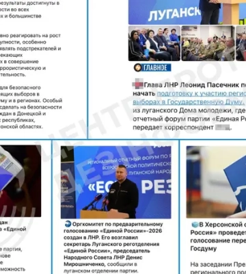 РФ почала активну підготовку до «виборів» у Держдуму на окупованих територіях