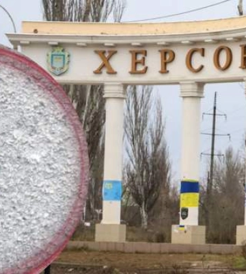 У Херсоні виявили ворожі протипіхотні міни: поліція вказала район