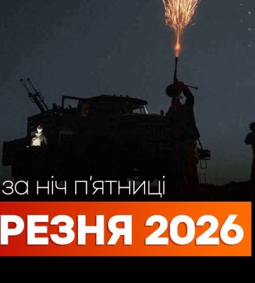 Смертельна пожежа на Хмельниччині: загинули жінка, її син і двоє онуків