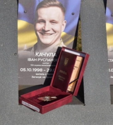 На Волині батькам загиблого капітана Івана Качули вручили орден Богдана Хмельницького 