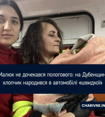 Хлопчика вагою понад три кілограми народила жінка у автомобілі "екстренки" на Рівненщині