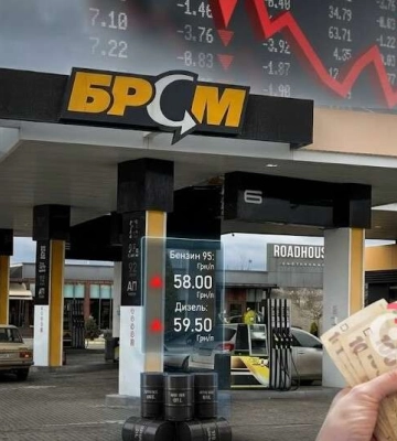 Ціни на пальне у Дніпрі стабілізувалися 6 березня: яка ситуація на АЗС