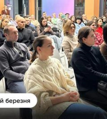 15 подій в березні від ДіяБізнес