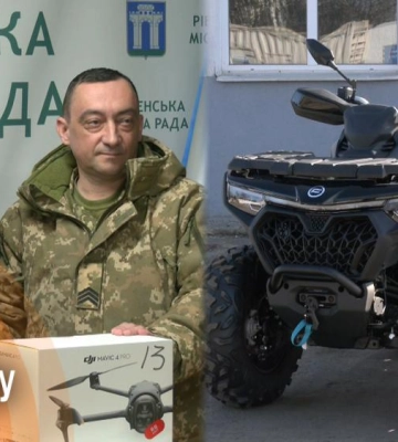 «Техніка – це врятовані життя»: у Рівному передали допомогу для ЗСУ (ВІДЕО)