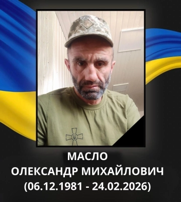 На Донеччині загинув Герой з Волині Олександр Масло