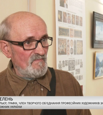 Про художницю Магдалину Пуглик-Белень