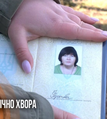 У Рівному під час транспортування втекла психічно хвора жінка: родичі звинувачують медиків (ВІДЕО)