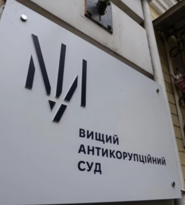 Судья Ренийского районного суда Одесской области задержан по подозрению в получении взятки