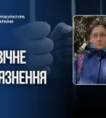 Жительку Херсона засудили до довічного ув’язнення за державну зраду