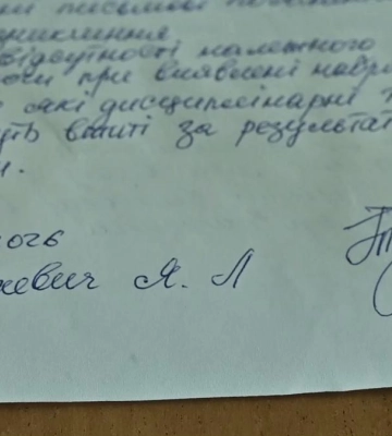 Завтра Рівне проведе в останню дорогу Захисника Петра Мельника