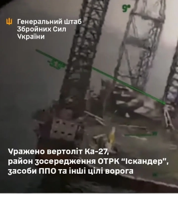 Силы обороны поразили важные военные цели оккупантов в Донецкой области