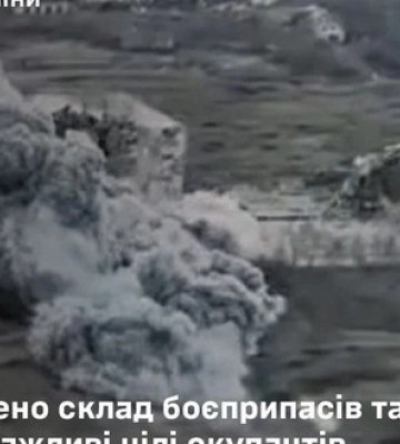 Силы обороны поразили вражеский склад боеприпасов на ВОТ Донетчины и командный пункт в районе Гуляйполя, - Генштаб