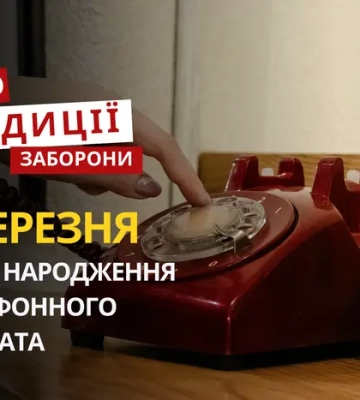 Яке релігійне свято відзначається 7 березня 2026: традиції та молитва