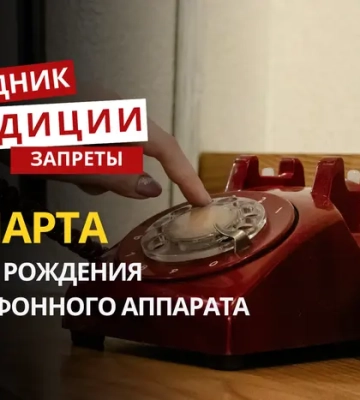 7 марта: какой сегодня праздник, традиции и запреты