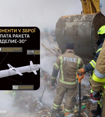 Россия ударила по дому в Харькове новой ракетой "Изделие 30": что известно