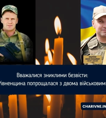 Два роки вважався безвісти зниклим: з полону повернувся попаснянин Руслан Бабенко