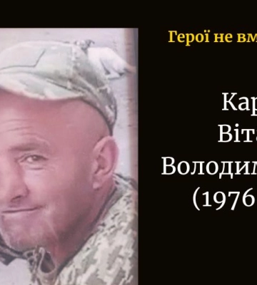 Два роки вважався безвісти зниклим: з полону повернувся попаснянин Руслан Бабенко