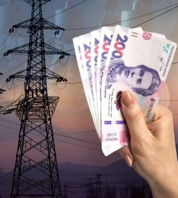 Ліцей на Кіровоградщині переплатив за електроенергію: постачальника зобов’язали повернути гроші