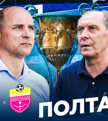 Заря – Полтава. Прогноз и анонс на матч чемпионата Украины