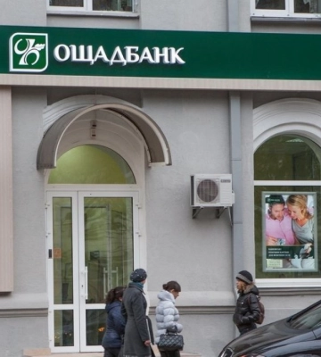 Кредити під 2-3% річних для малого бізнесу: Ощадбанк схвалив 12 угод на 2,2 млрд грн