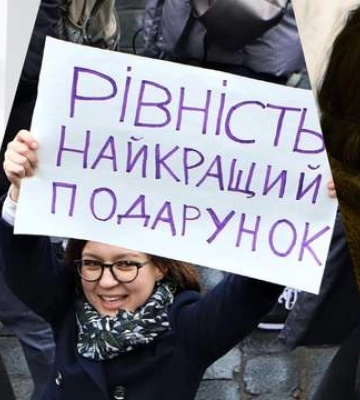 8 березня – Міжнародний жіночий день (День боротьби за права жінок)