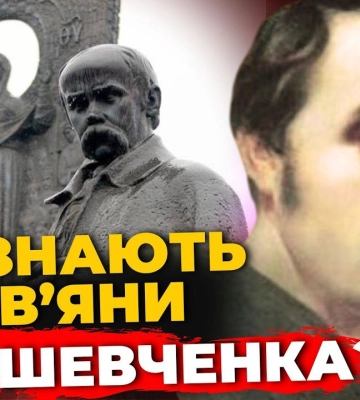 Що львів’яни знають про Тараса Шевченка | ПравдаТУТ Львів