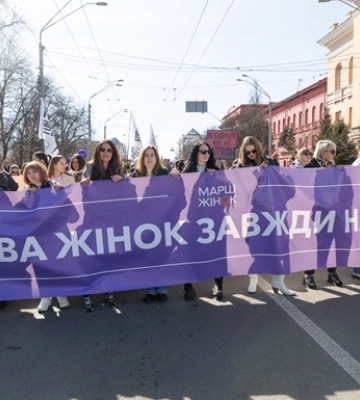 В Киеве прошел Марш за права женщин