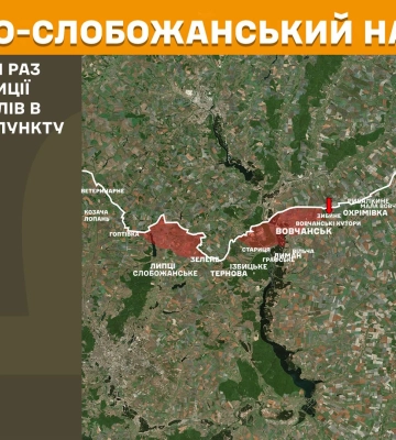 Де точилися бої протягом минулої доби, повідомив Генштаб